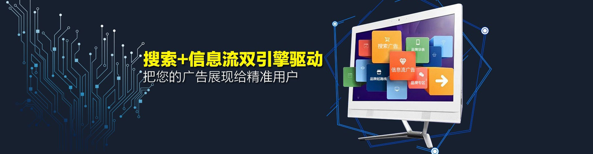 绥江快手信息流