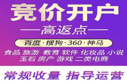 竞品分析下的SEM竞价代运营实战案例分享