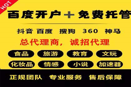 抖音信息流广告在时尚行业的应用及效果解析