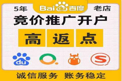竞价代运营案例剖析：如何提高广告转化率