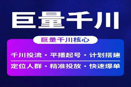 案例分析：百度推广代理助力企业抢占市场